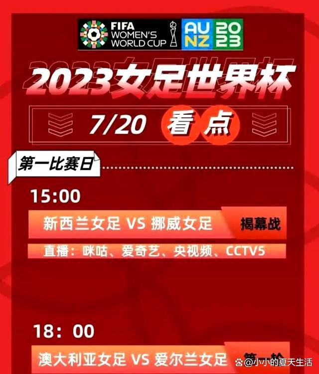 “这是一场伟大的比赛，我们期待着巴萨的表现，他们有时也很出色，但他们的逼抢并没有那么有效，因为他们不得不经常往回跑，这是另一方面。